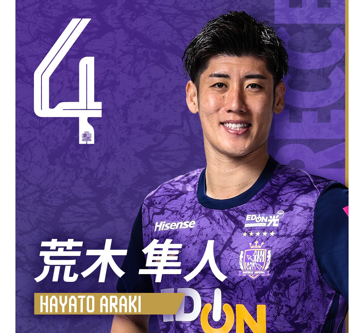 サンフレッチェ広島公式オンラインストア
