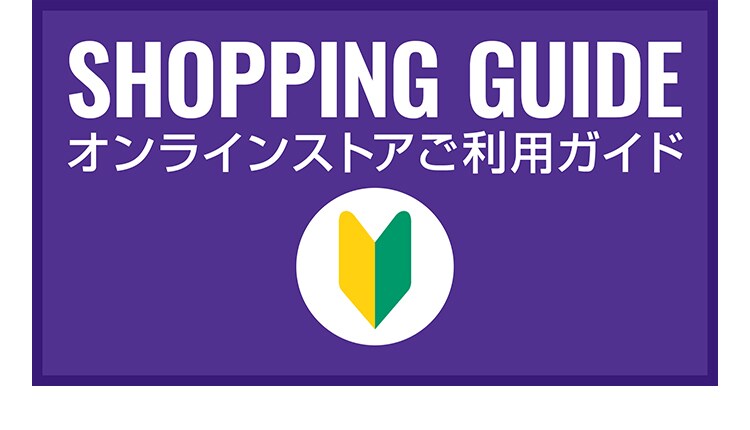 サンフレッチェ広島公式オンラインストア