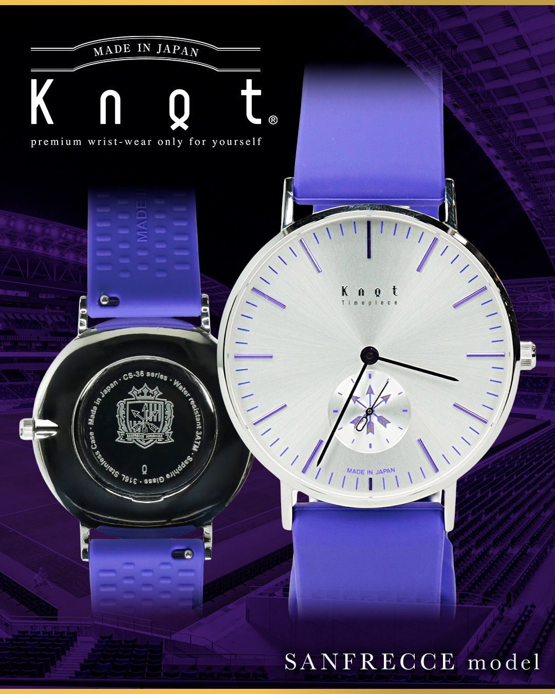 サンフレッチェ広島公式オンラインストア